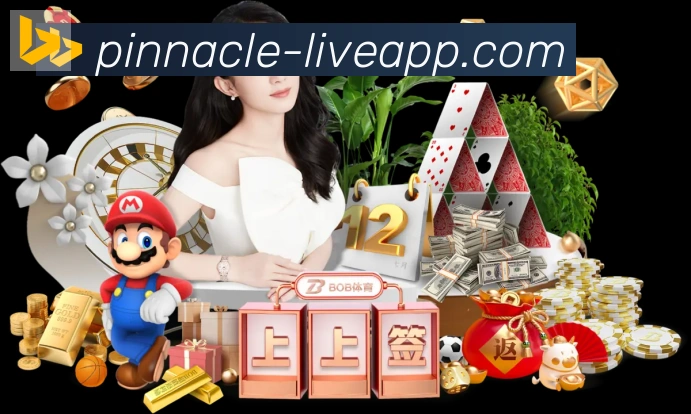 平博pinnacle体育荣誉
